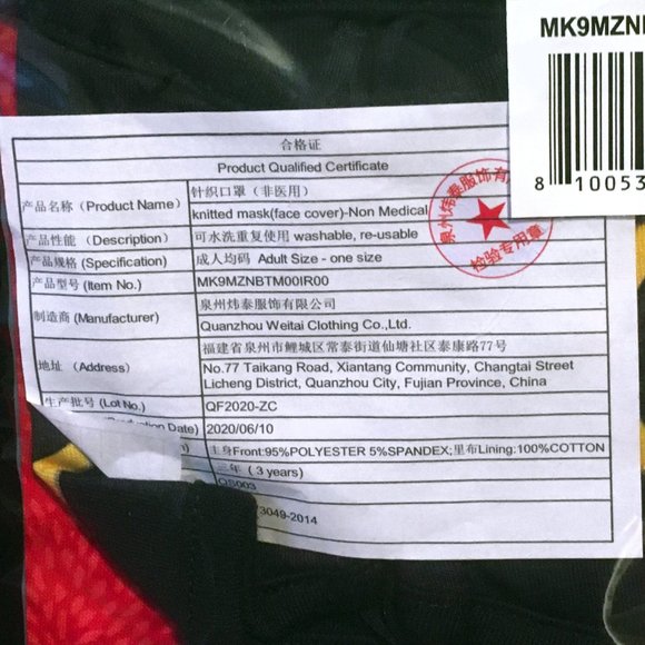 BATMAN 🦇 Mask BRAND🆕👀😷 🦇 😷 - Picture 5 of 9